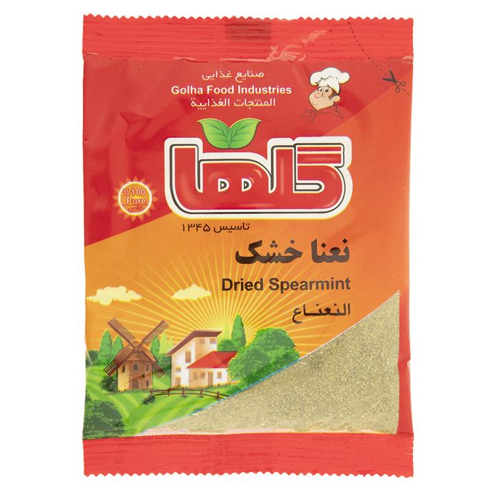 نعنا خشک گلها مقدار 50 گرم Golha Dried Spearmint 50gr